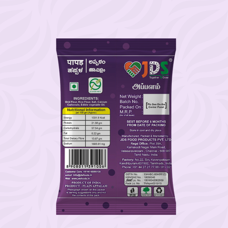 JDS APPALAM Kutties Special (3 Inch) 20gm (Buy 10 Get 4 Free) - Image 2
