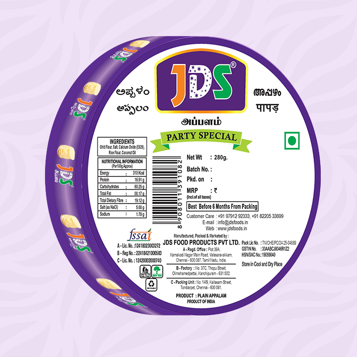 JDS Party Special Premium Appalam ( 5 Inch) Buy 1 Get 1 Free - Image 2