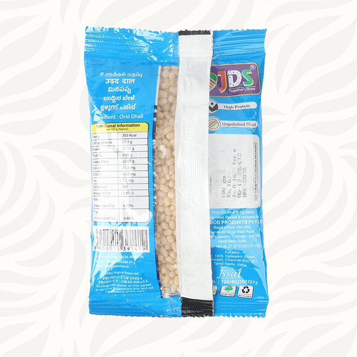 JDS Orid Dhall 100gm - Image 2