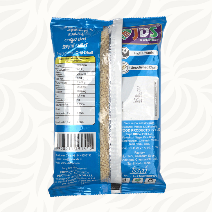 JDS Orid Dhall 1kg - Image 2