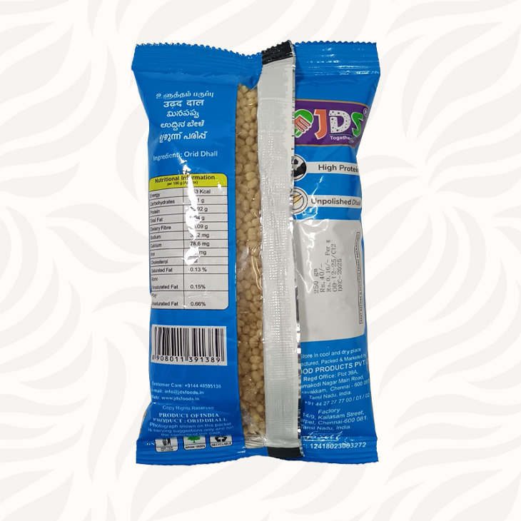 JDS Orid Dhall 250gm - Image 2
