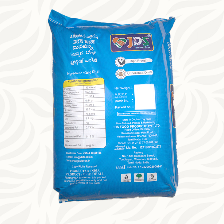 JDS Orid Dhall 50kg - Image 2
